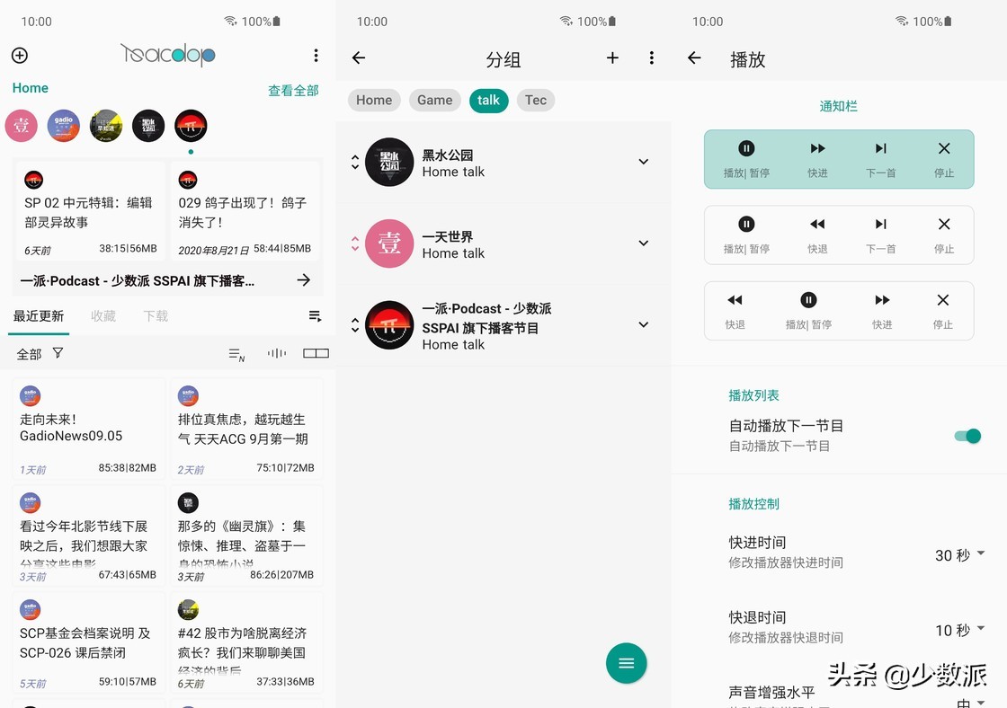 ios和android能玩的手游,ios和安卓明日之后能一起玩吗