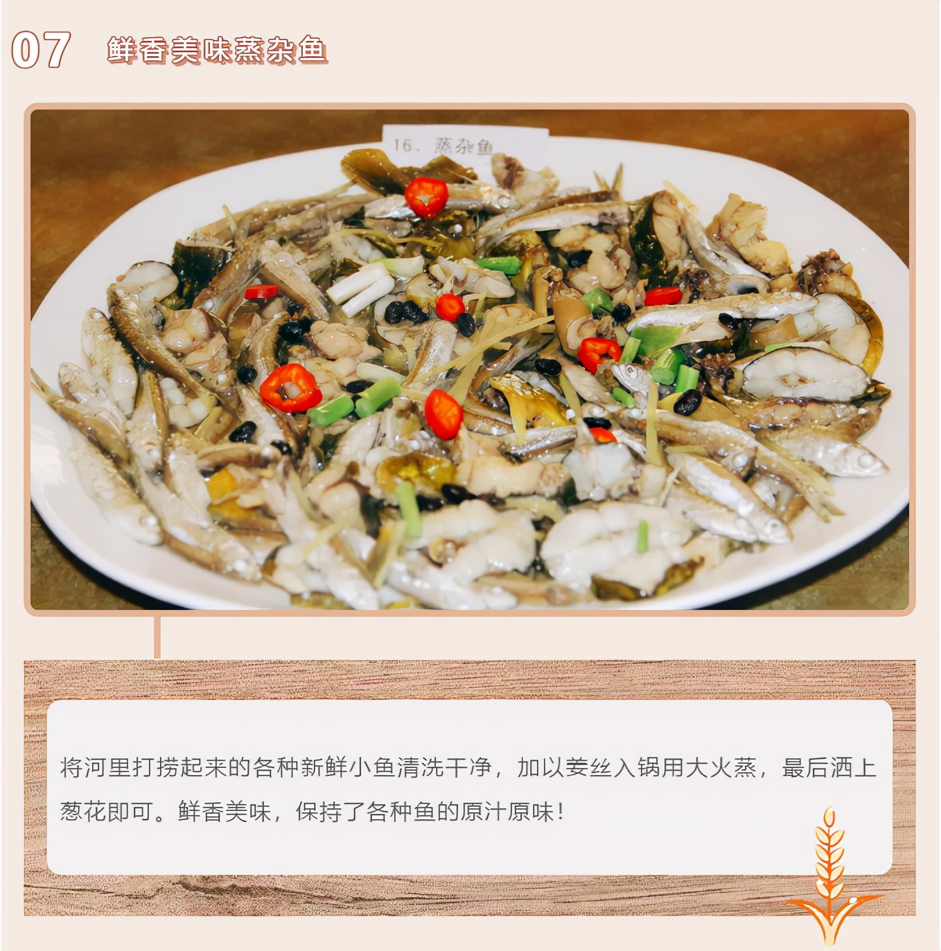 唯美食与爱不可辜负完整诗句,唯美食和爱不可辜负出自哪里