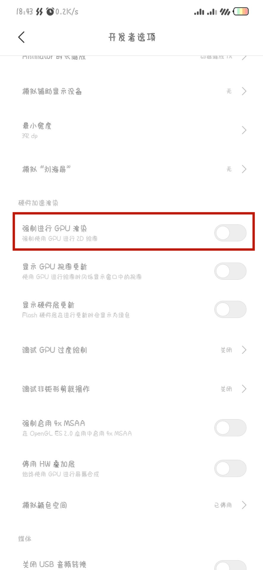 小米手机用了几年很卡怎么办,小米手机用了3年很卡怎么办