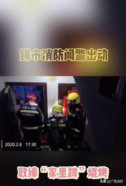 男子穿睡衣加油起火,俩名男子身上着火