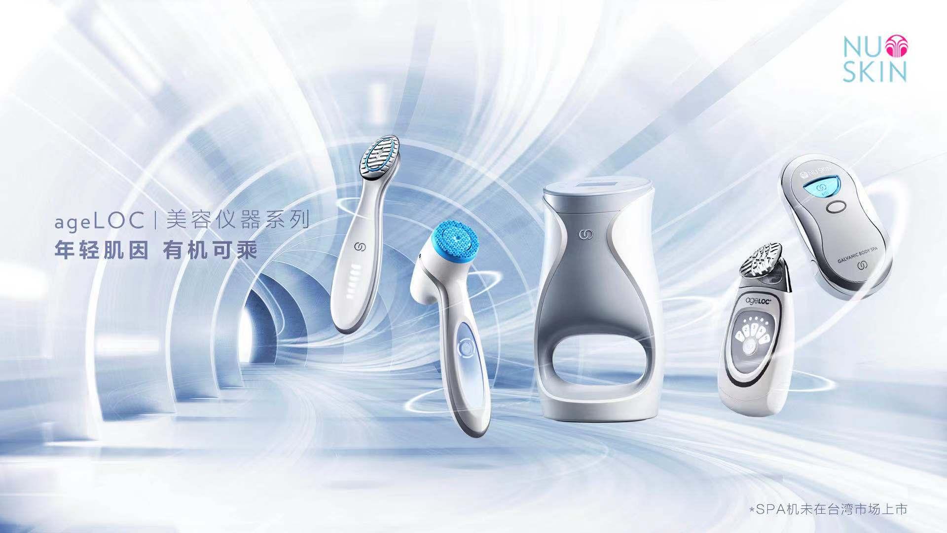 智能“颜值+养生”新趋势,如新模式如何打动挑剔的“Z世代”?