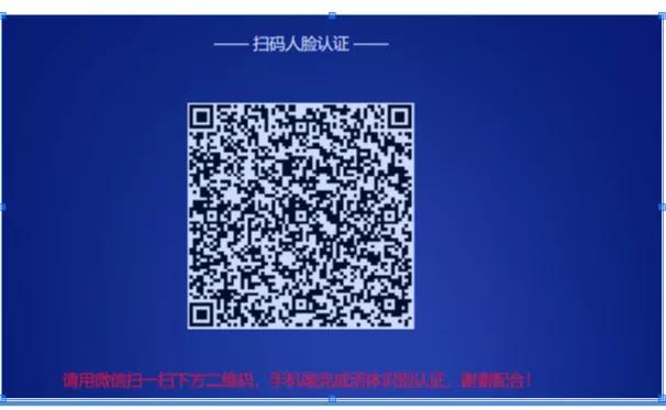 上海租赁合同网签备案线下办理,上海市住房租赁网签备案怎么办理
