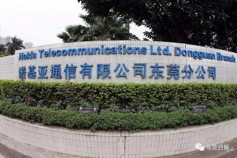 诺基亚东莞南城工厂现状,东莞南城诺基亚厂改造