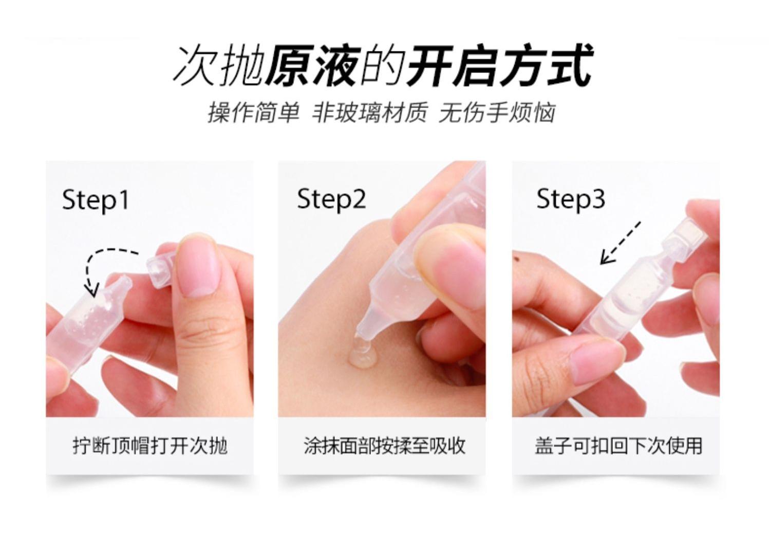 润百颜玻尿酸效果怎么样,润百颜和夸迪面膜