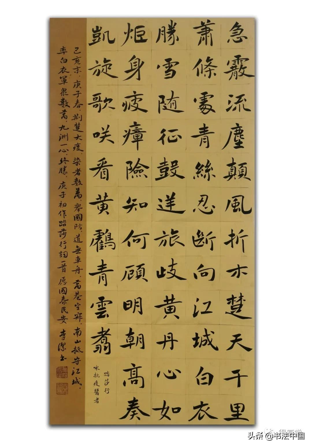 青年书法创作展,国家艺术基金青年书法作品