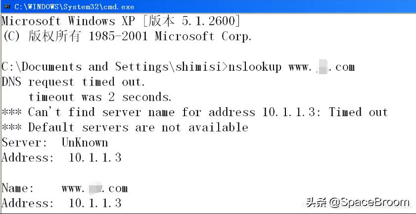 四十二，DNS欺骗和钓鱼网站原理详解及漏洞还原