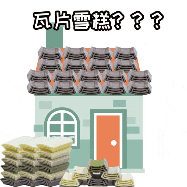 66元一根的国产雪糕,66元雪糕一只