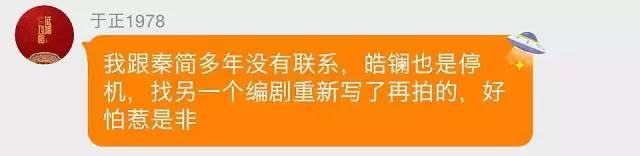 于正怎么发展起来的,于正最近的消息