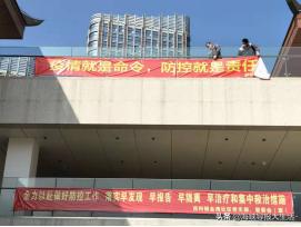 厦门物业抗击疫情暖心案例,厦门物业抗击疫情