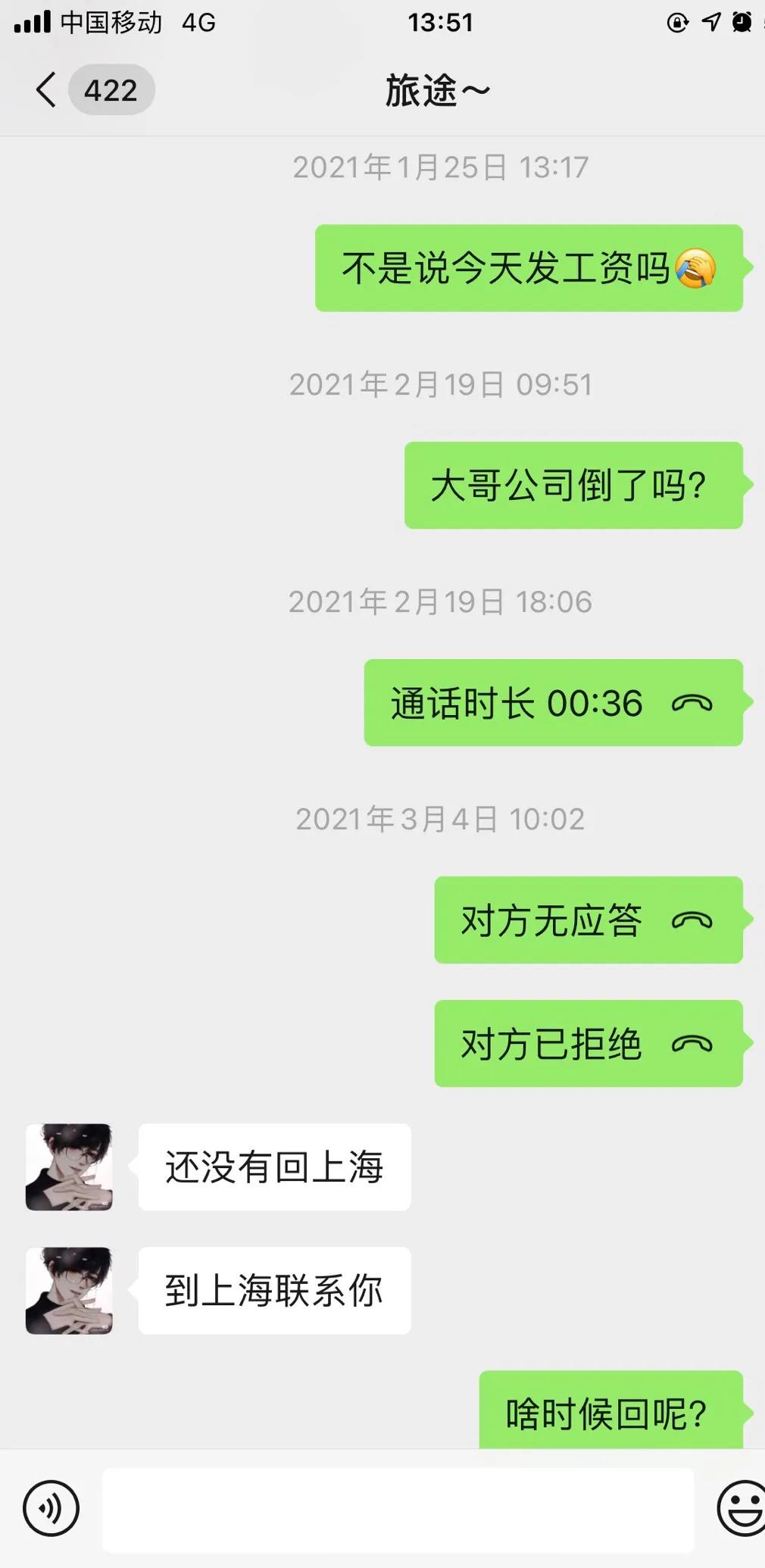 新手入门达达,达达新手体验单是多少