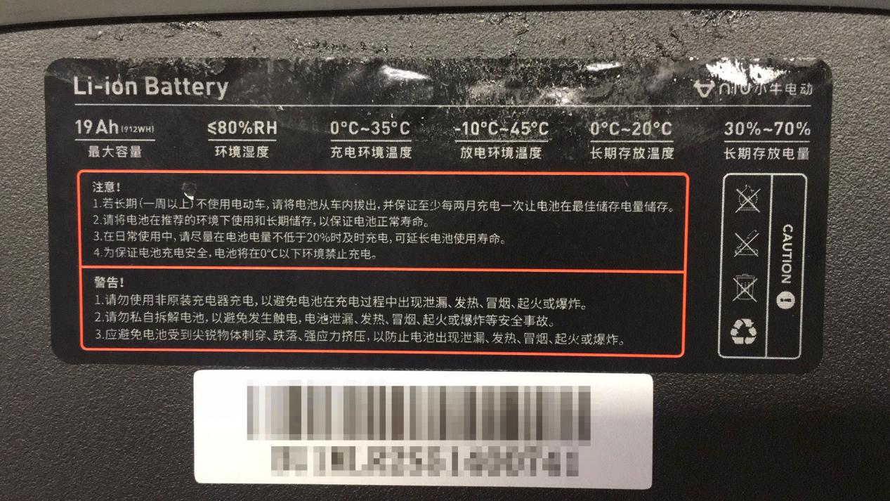 小牛uspro优缺点,小牛us顶配版pro价格