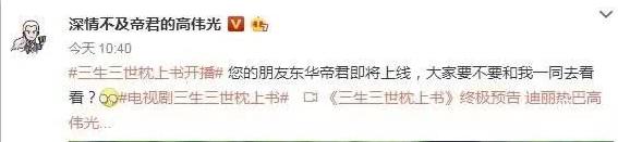 迪丽热巴被粉丝吐槽妆容难看,迪丽热巴直播关美颜被吐槽