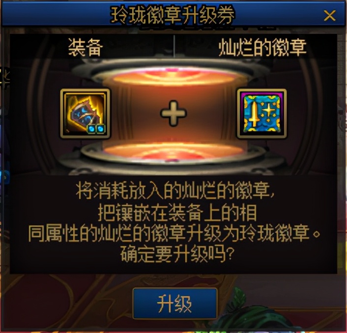 dnf2亿金币可以上几件红11,dnf怎么样上红11