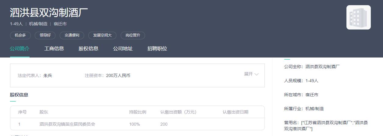 元气森林唐彬森专注产品和研发,观云唐彬森