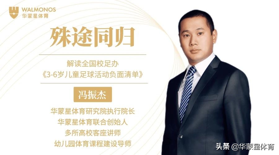 华蒙星幼儿篮球俱乐部上课视频,华蒙星幼儿篮球俱乐部