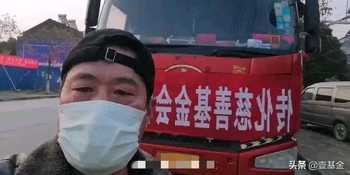 壹基金支援灾区,壹基金驰援行动