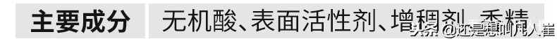 洁厕灵到底好用不,洁厕灵毒性大吗