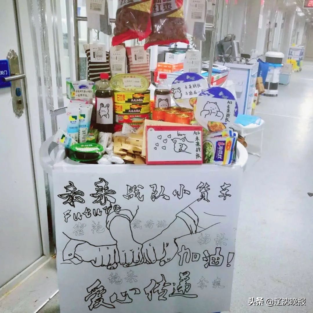 90后护士温暖患者,90后护士支援病房