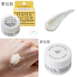 乳霜面霜推荐,日系护肤品推荐40岁