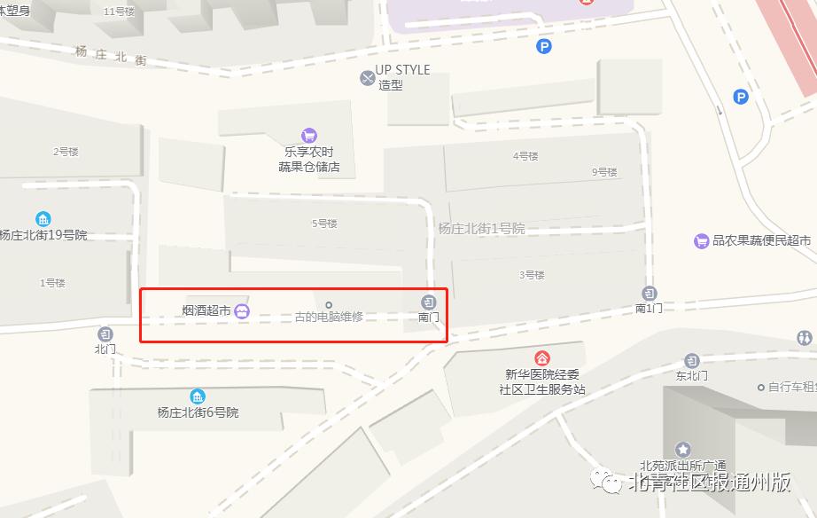 路窄难走、道旁还晾晒衣裳……通州北苑这条“羊肠”小巷啥时能通畅？