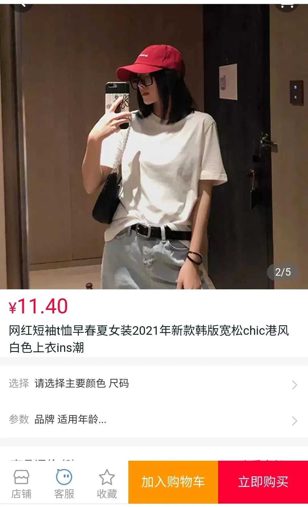 微胖女生平价春季穿搭,夏季穿搭平价店铺推荐