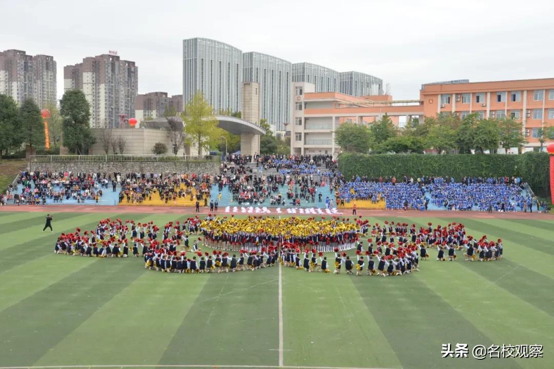 四川冠城七中,冠城七中2019运动会