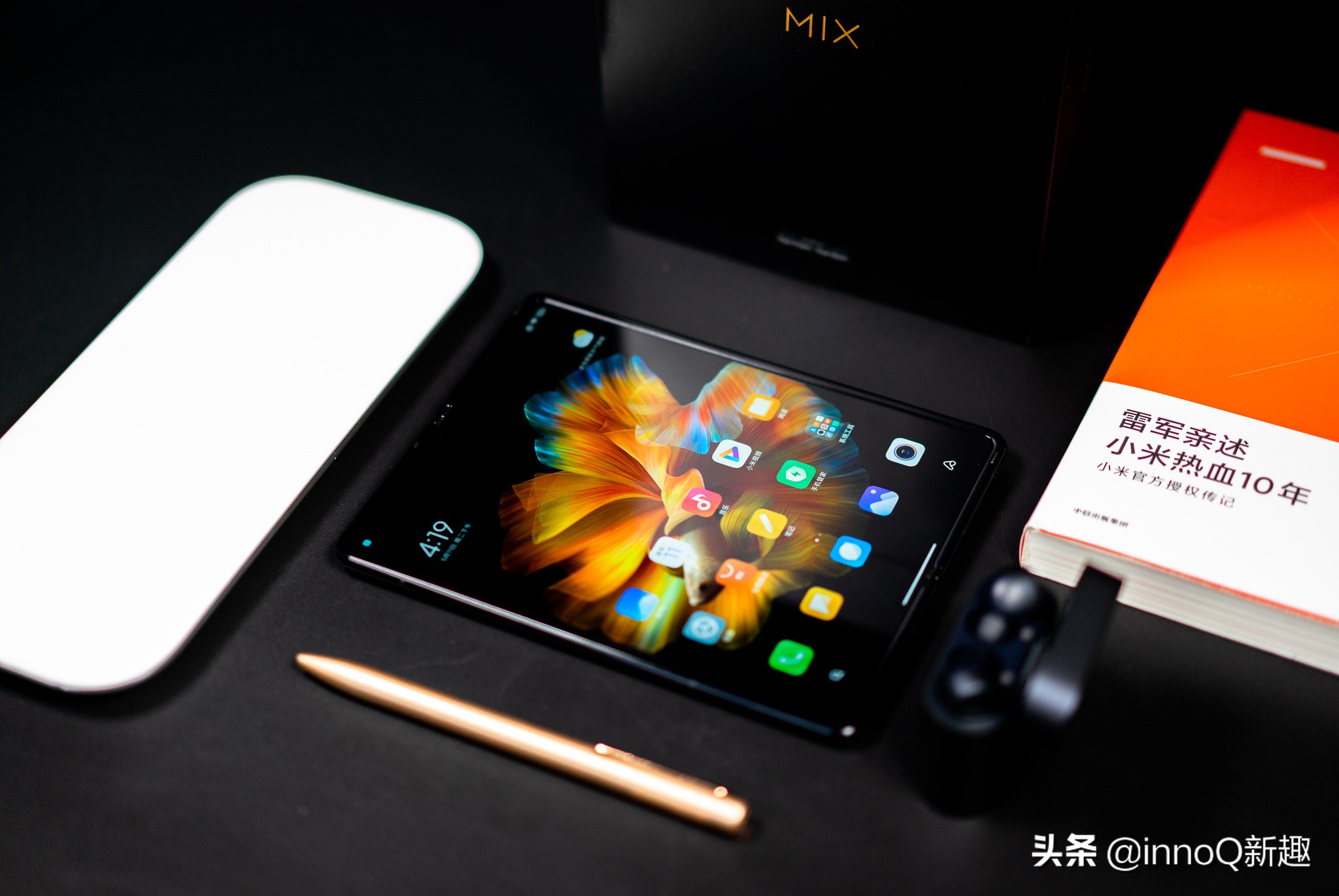 MIXFOLD体验:用上小米折叠屏后我彻底回不去了