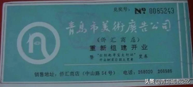 青岛有哪些老字号品牌,青岛有什么老字号品牌