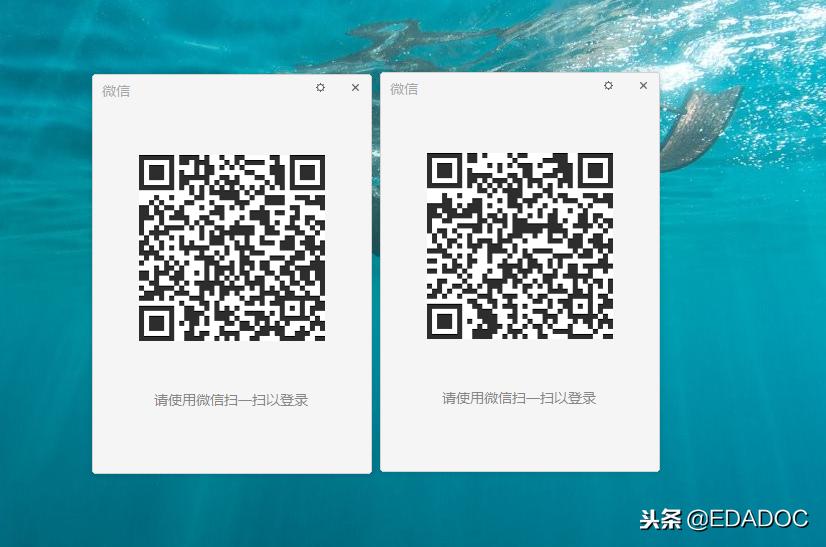 微信电脑多开窗口怎么弄的,电脑微信多开账号怎么登录