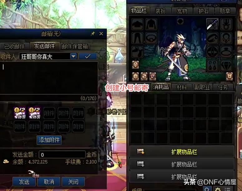 dnf神豪刷金,dnf神豪玩家视频