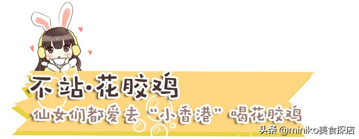 这10家可以喝汤的锅物收藏好了，寒冷冬日从头暖到脚尖尖！