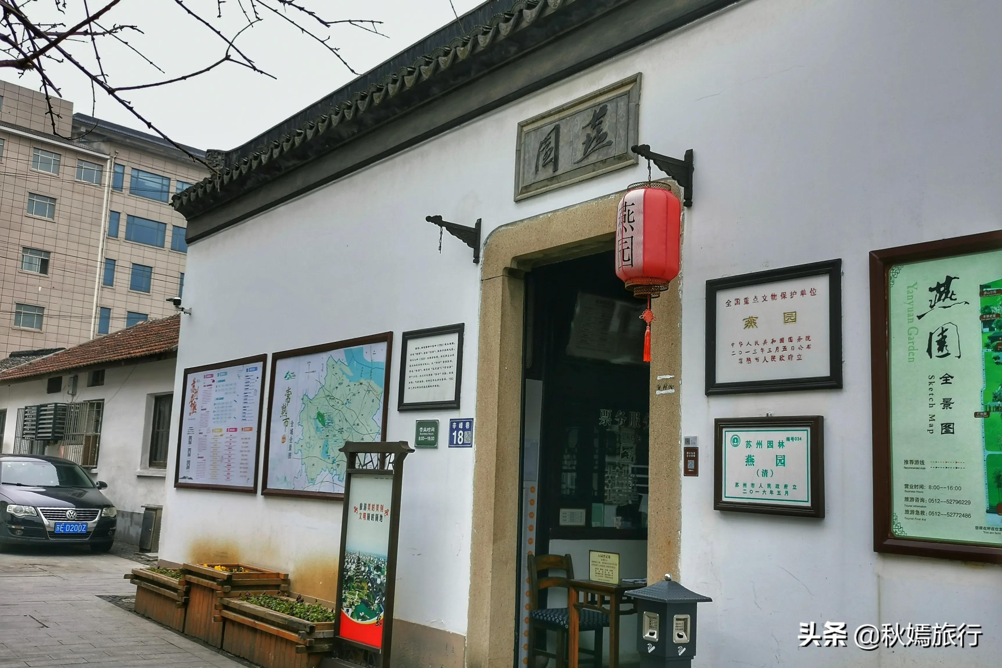 冬游常熟燕园赏蜡梅花,方桥头梅干菜扣肉饼5元一只,顾客盈门