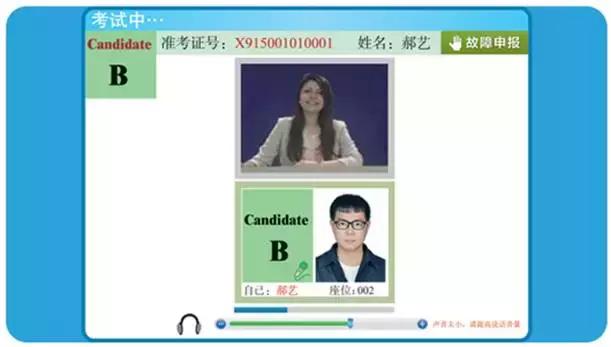 2017四六级口语考什么,四六级口语必考的项目