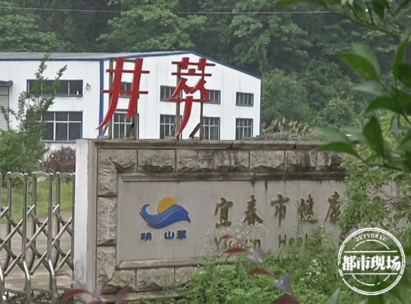 宜春水源含硒事件真相,宜春含硒矿泉水成分表