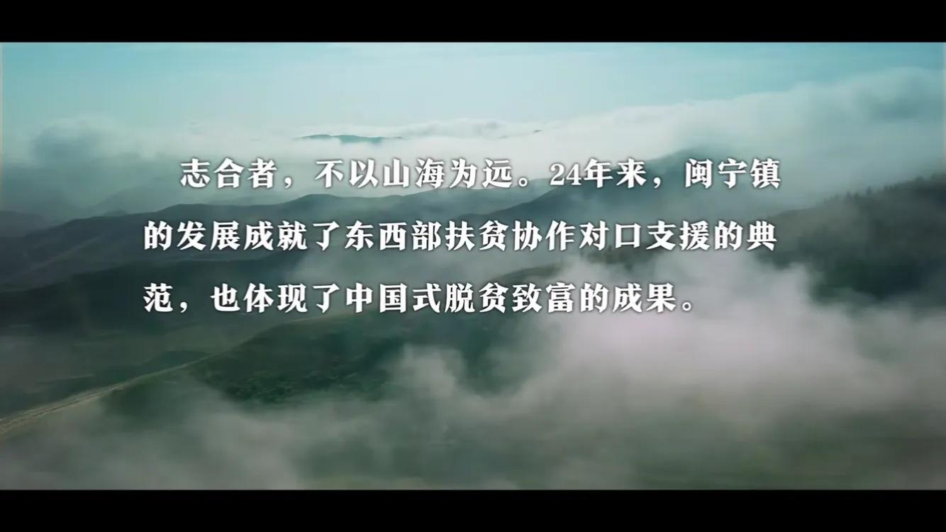 山海情深度解析大结局,山海情一共几个故事