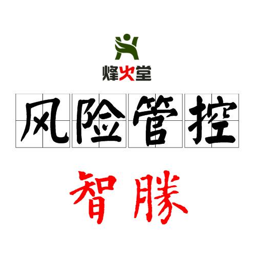 有问必答话术,有问必答10期