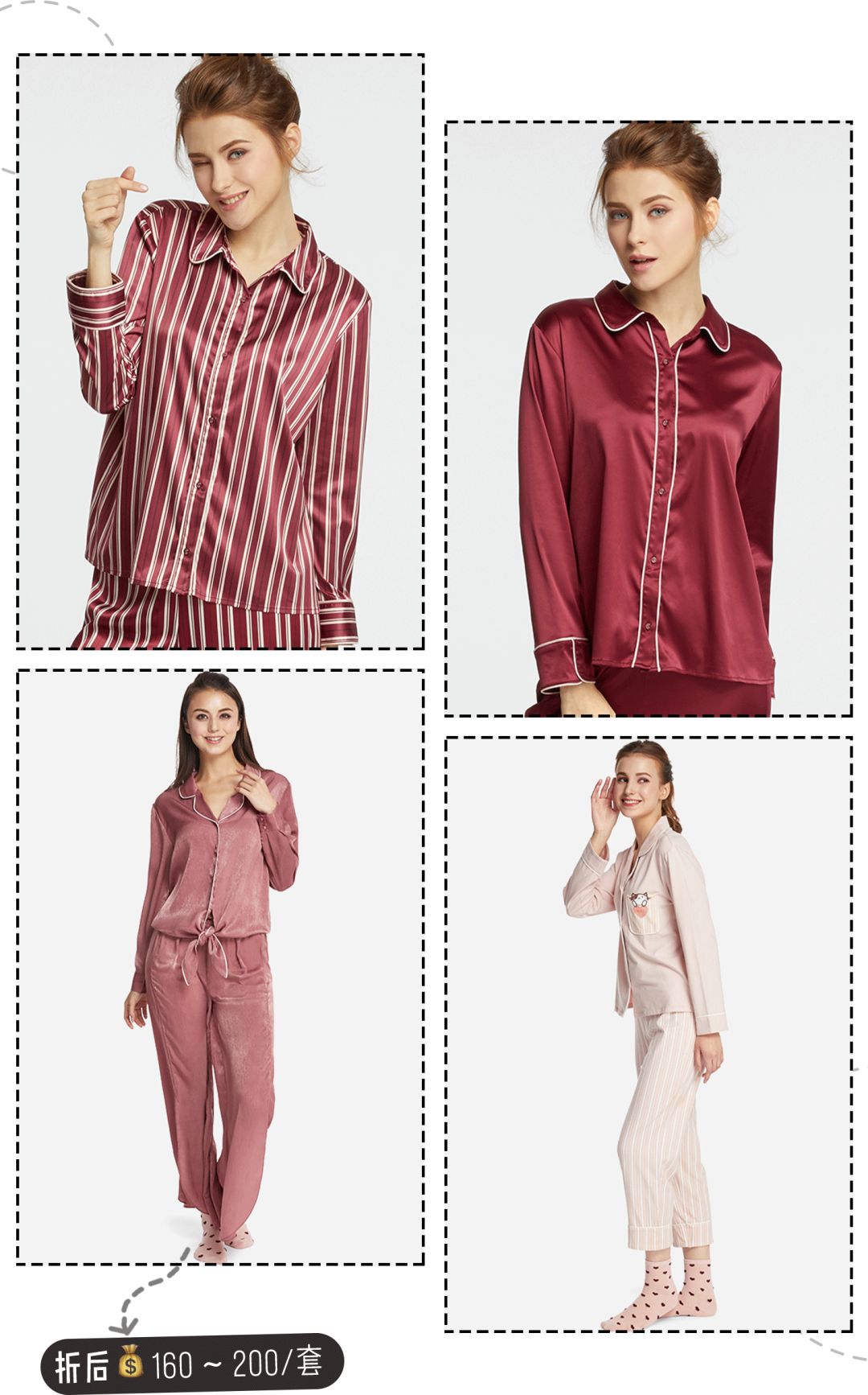 好看又平价的厚睡衣,好看的夏季睡衣推荐一下