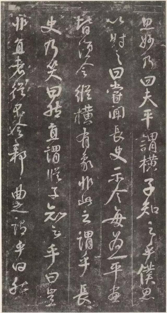 颜真卿亲笔手书的“书法真经”《述张长史笔法十二意》收藏版