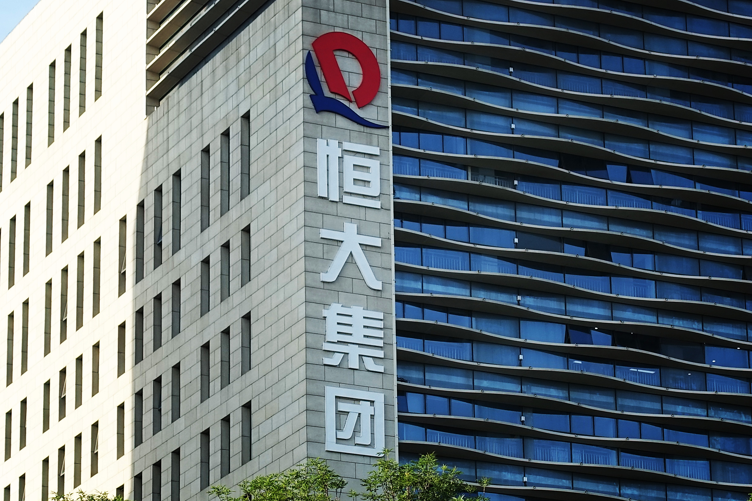 恒大理财5月份兑付最新消息,恒大理财兑付沟通最新消息