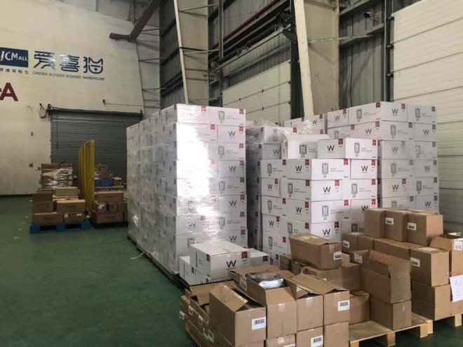 “ICMall爱喜猫”考拉海购海外旗舰店正式上线