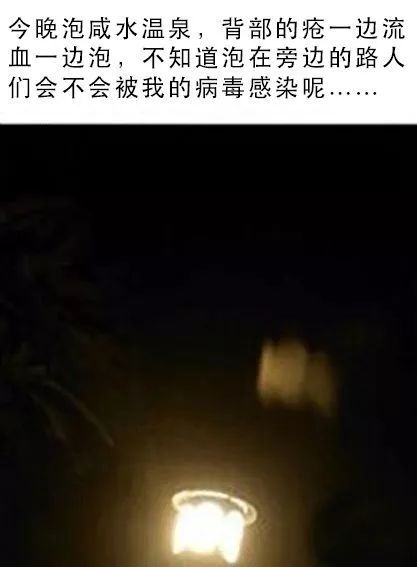 故意传播艾滋病将受法律制裁吧,恶意传播艾滋病怎么判