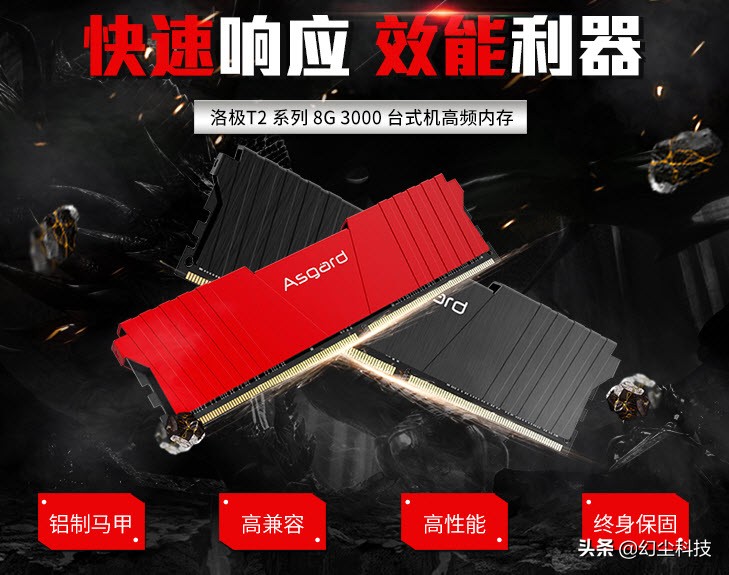 游戏电脑主机配置推荐排行榜,3000元到4000元组装电脑配置推荐