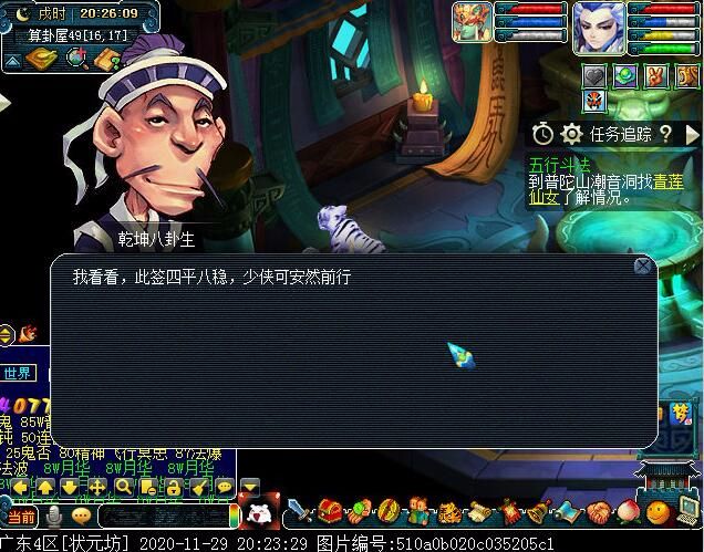 幻境寻宝有必要刷么,幻境寻宝记录