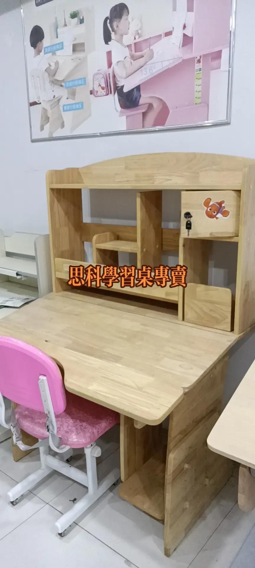 思科学习桌椅套,思科学习桌