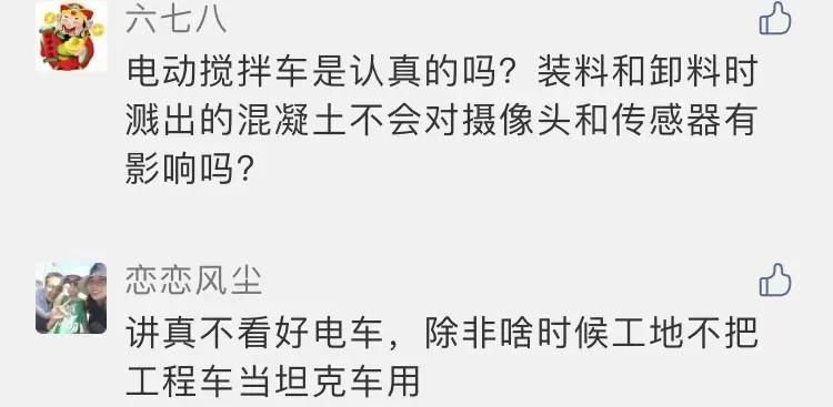 世界公认第一台泵车,全球首台五桥泵车