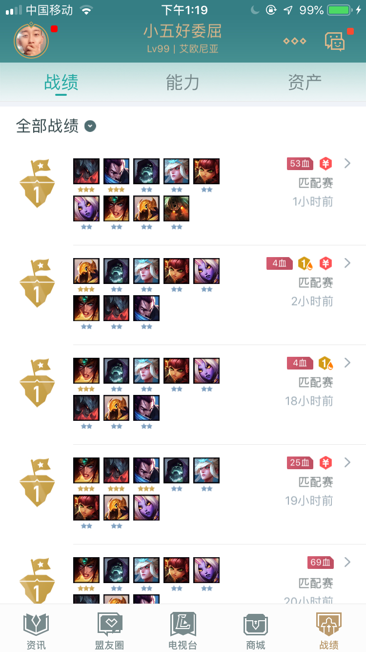 云顶之弈辛吉德出装,云顶之弈辛吉德给什么装备