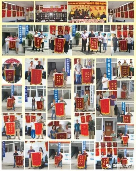 南阳高考冲刺班有哪些学校,南阳高三全日制冲刺班