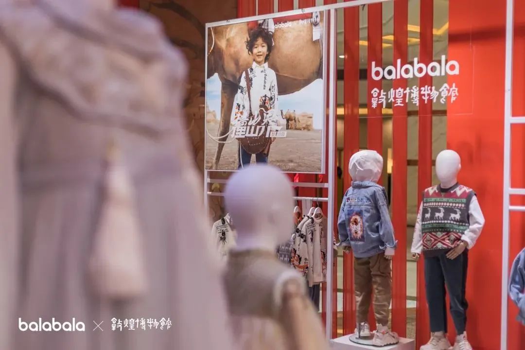 巴拉巴拉品牌实体店,巴拉巴拉万达形象