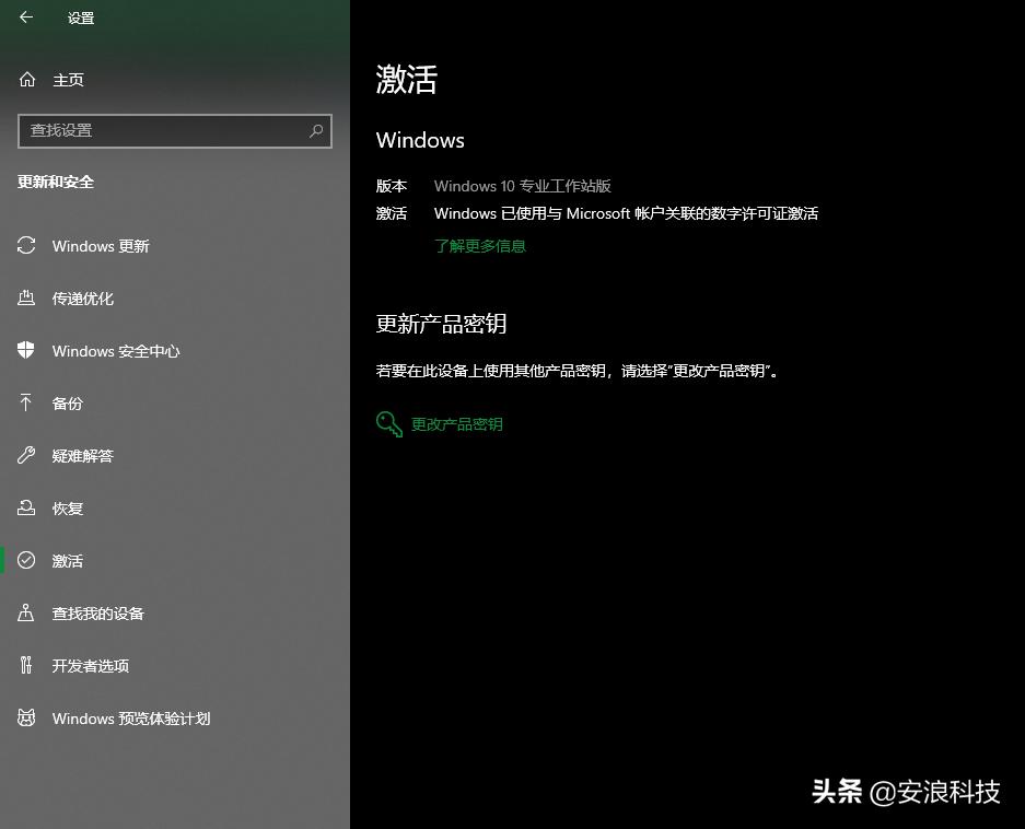 windows10系统正版和盗版区别,重装盗版windows10为什么卡