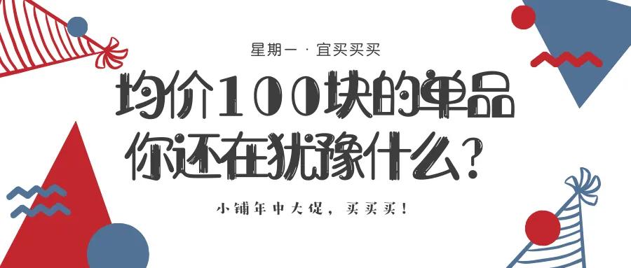 常见消费陷阱,消费被坑案例